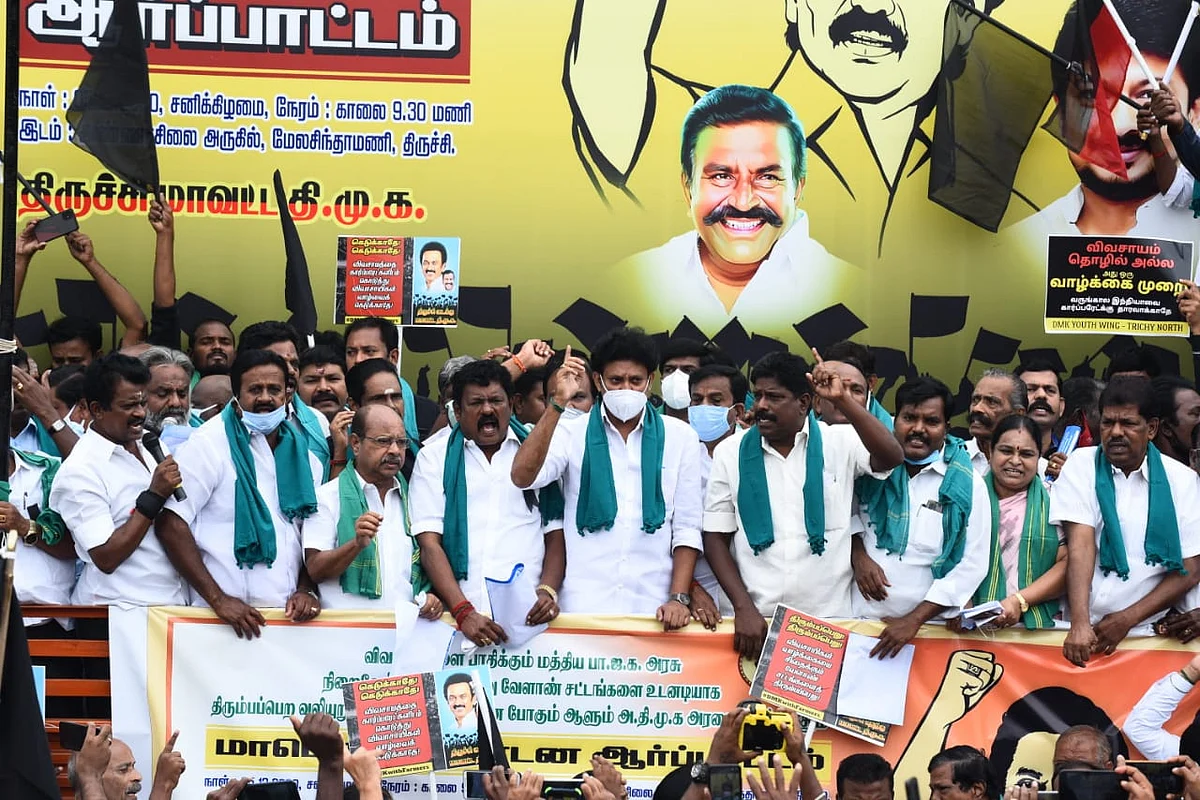திமுகவினர் போராட்டம்