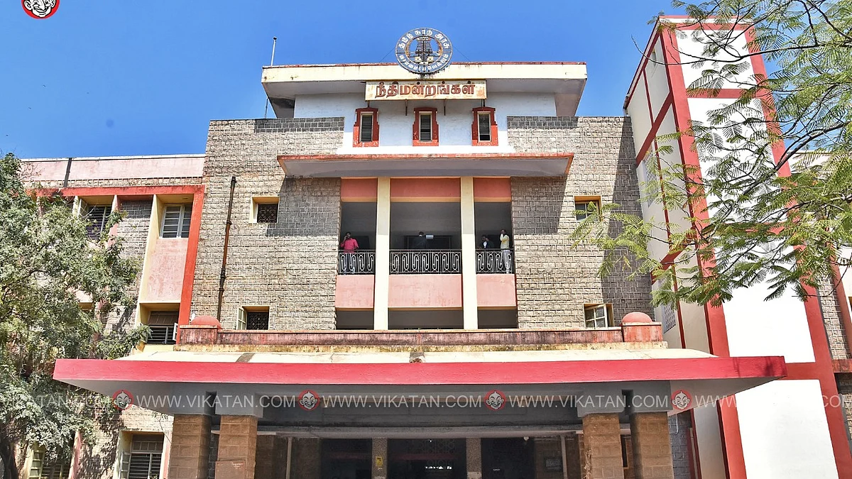 மதுரை மாவட்ட நீதிமன்றம்