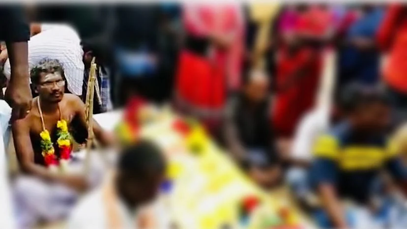 பெண்ணின் உடல்