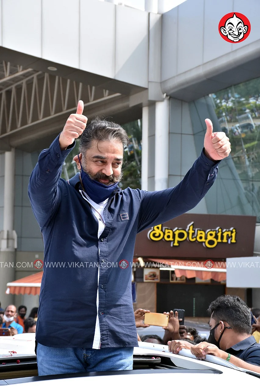 கமல்ஹாசன்