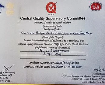 தேசியத் தரச்சான்று