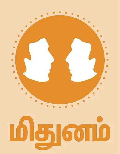 2021 புத்தாண்டு ராசிபலன்கள்... துல்லிய பலன்கள் எளிய பரிகாரங்களுடன்