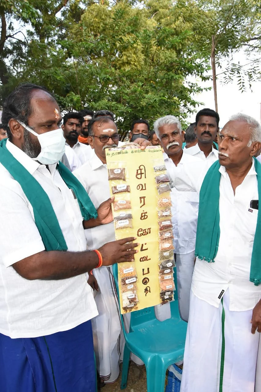 அமைச்சருக்கு 27 வகை தானியங்களில் பரிசு