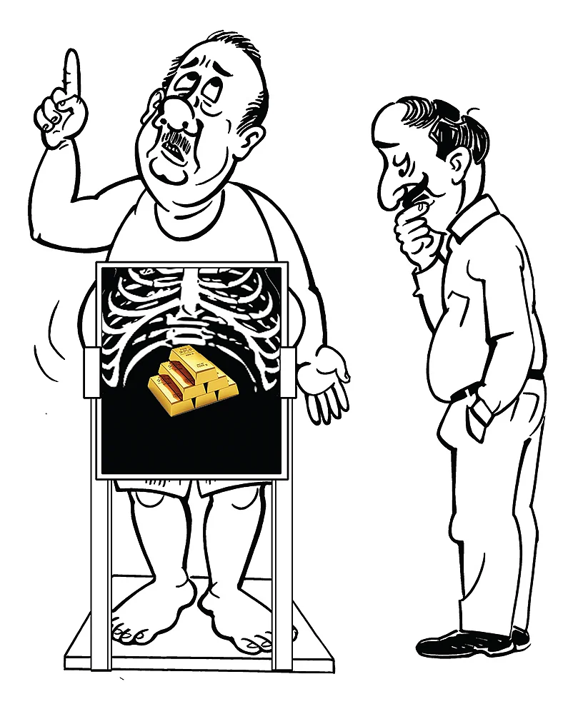 ஜூனியர் வாக்கி டாக்கி