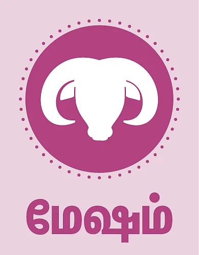 2021 புத்தாண்டு ராசிபலன்கள்... துல்லிய பலன்கள் எளிய பரிகாரங்களுடன்