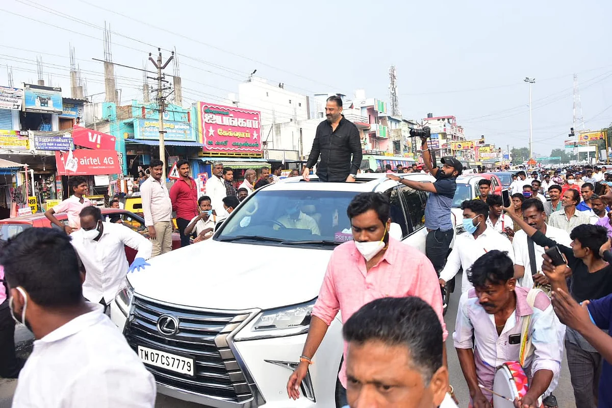 கமல்