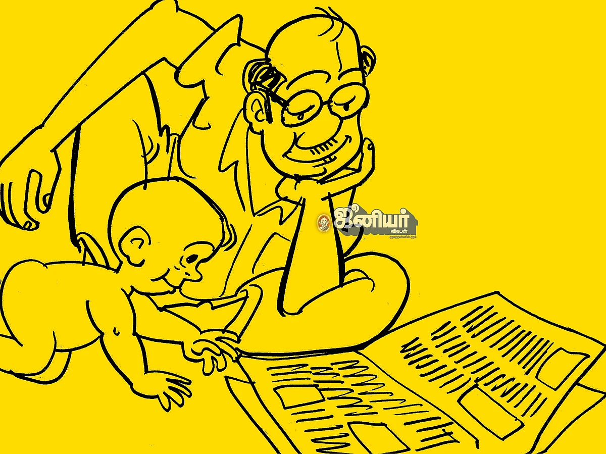 புள்ளிவிவரப் புலி