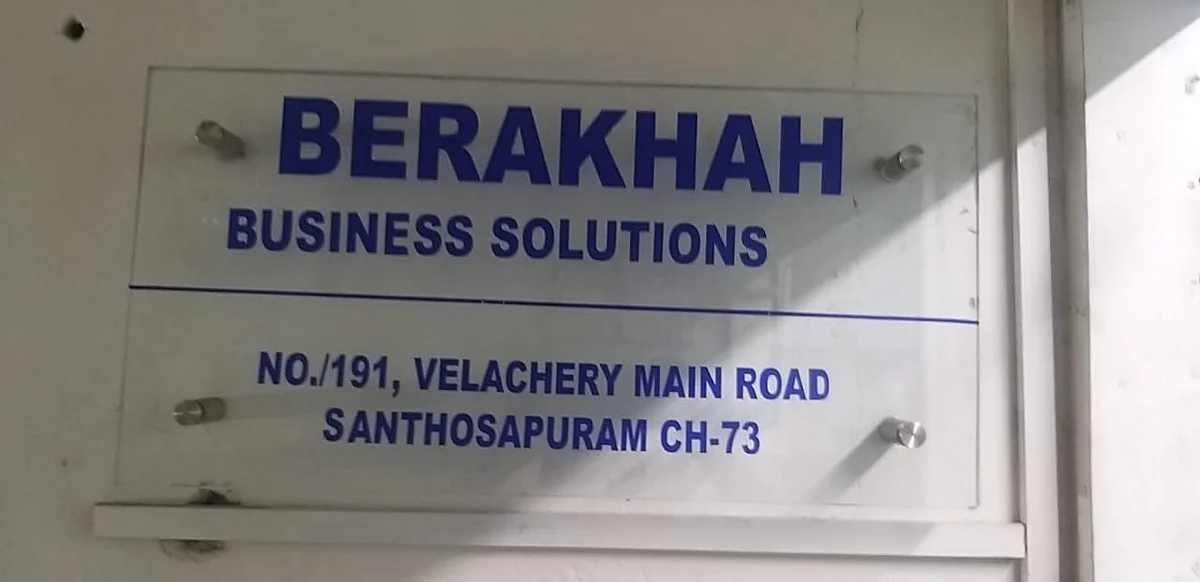 போலி கால் சென்டர்