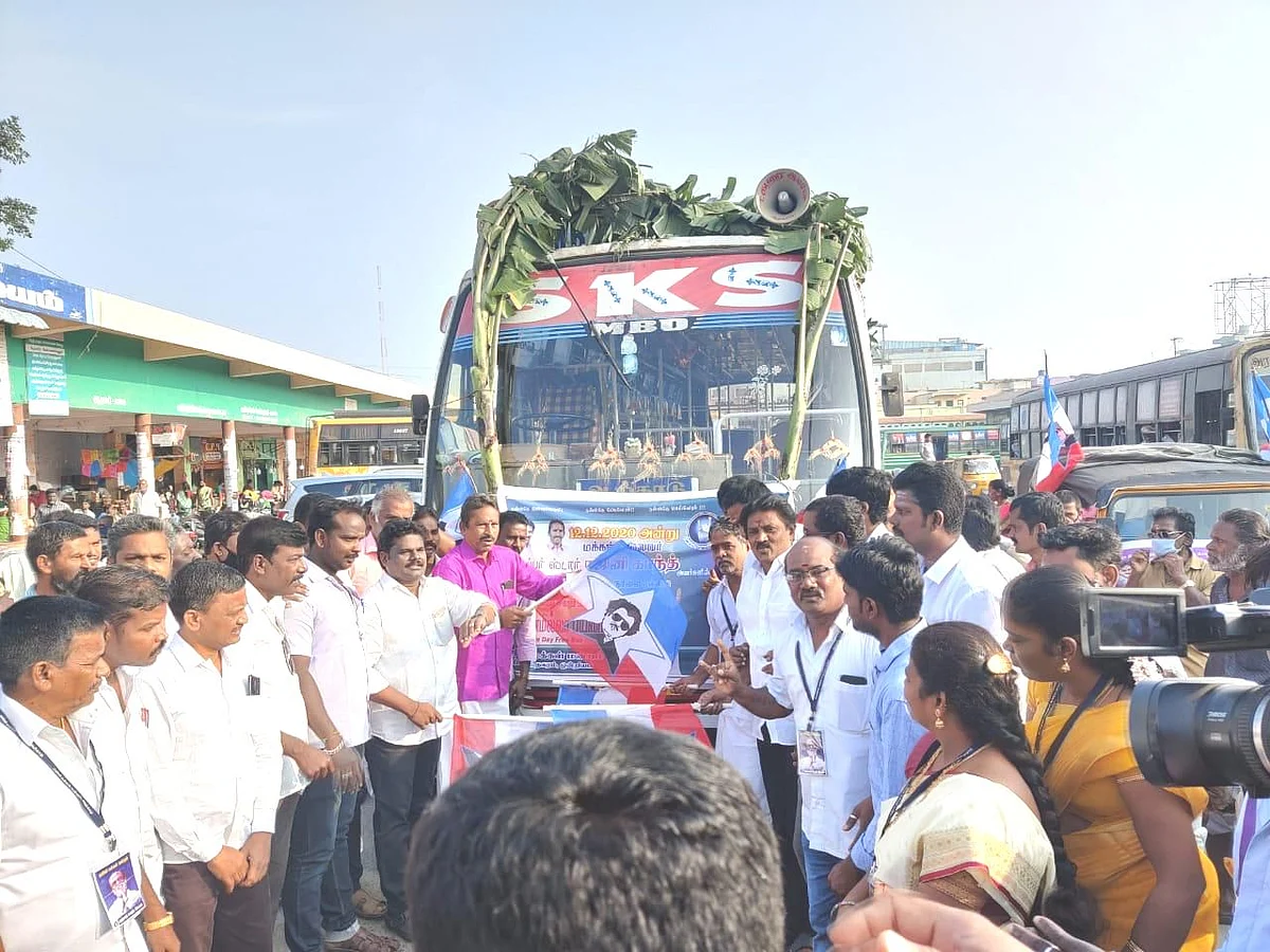 இலவசப் பேருந்து சேவை