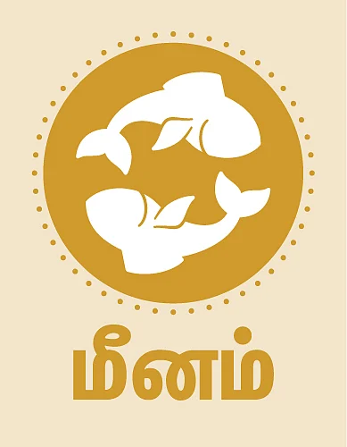 2021 புத்தாண்டு ராசிபலன்கள்... துல்லிய பலன்கள் எளிய பரிகாரங்களுடன்