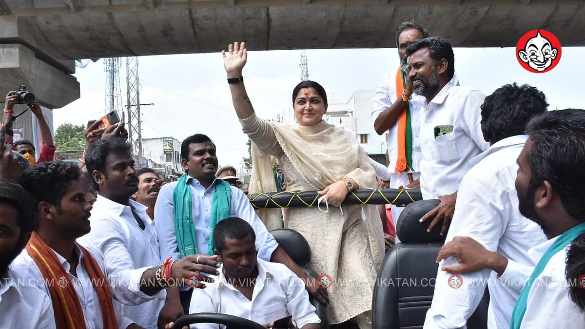 குஷ்பு