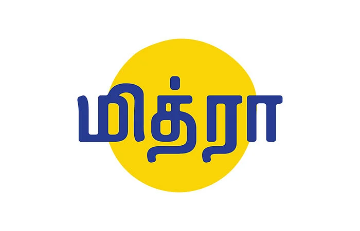 'அருள்' இல்லை என்றால் வெற்றியும் மகிழ்ச்சியும் இல்லை! – குரு மித்ரேஷிவா