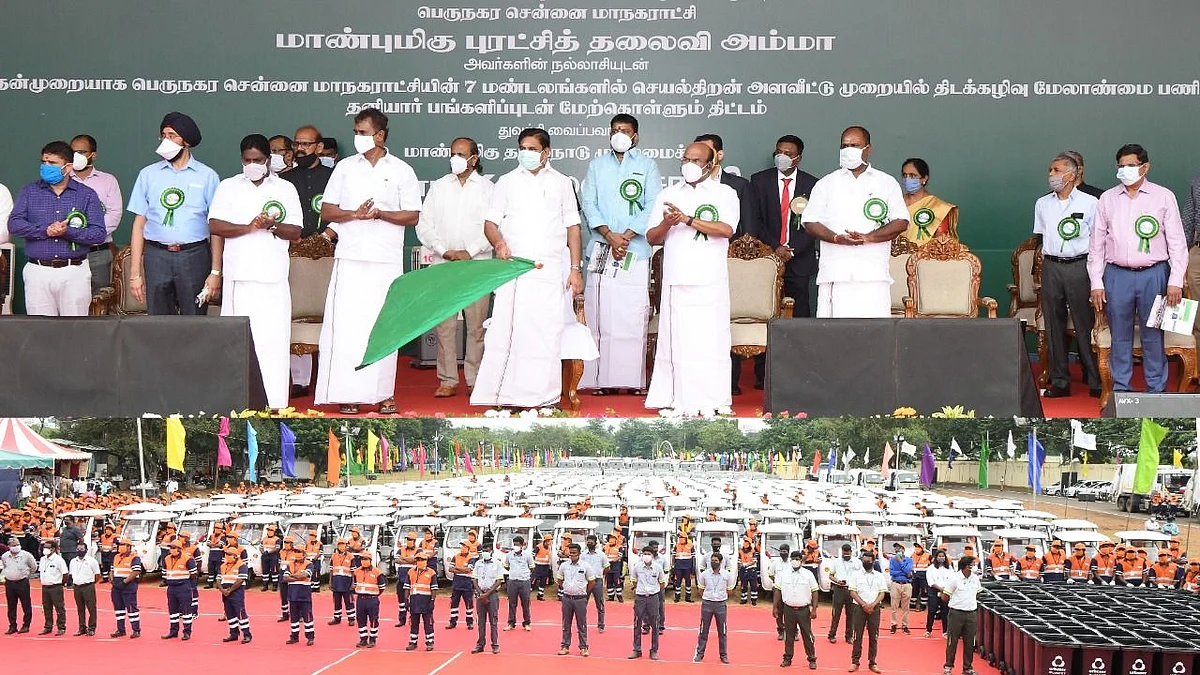 திட்டம் தொடக்க விழா
