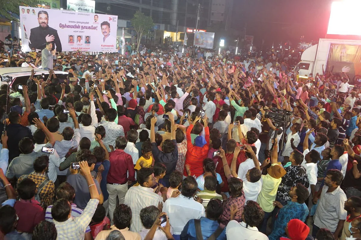 கமல் தேர்தல் பரப்புரை