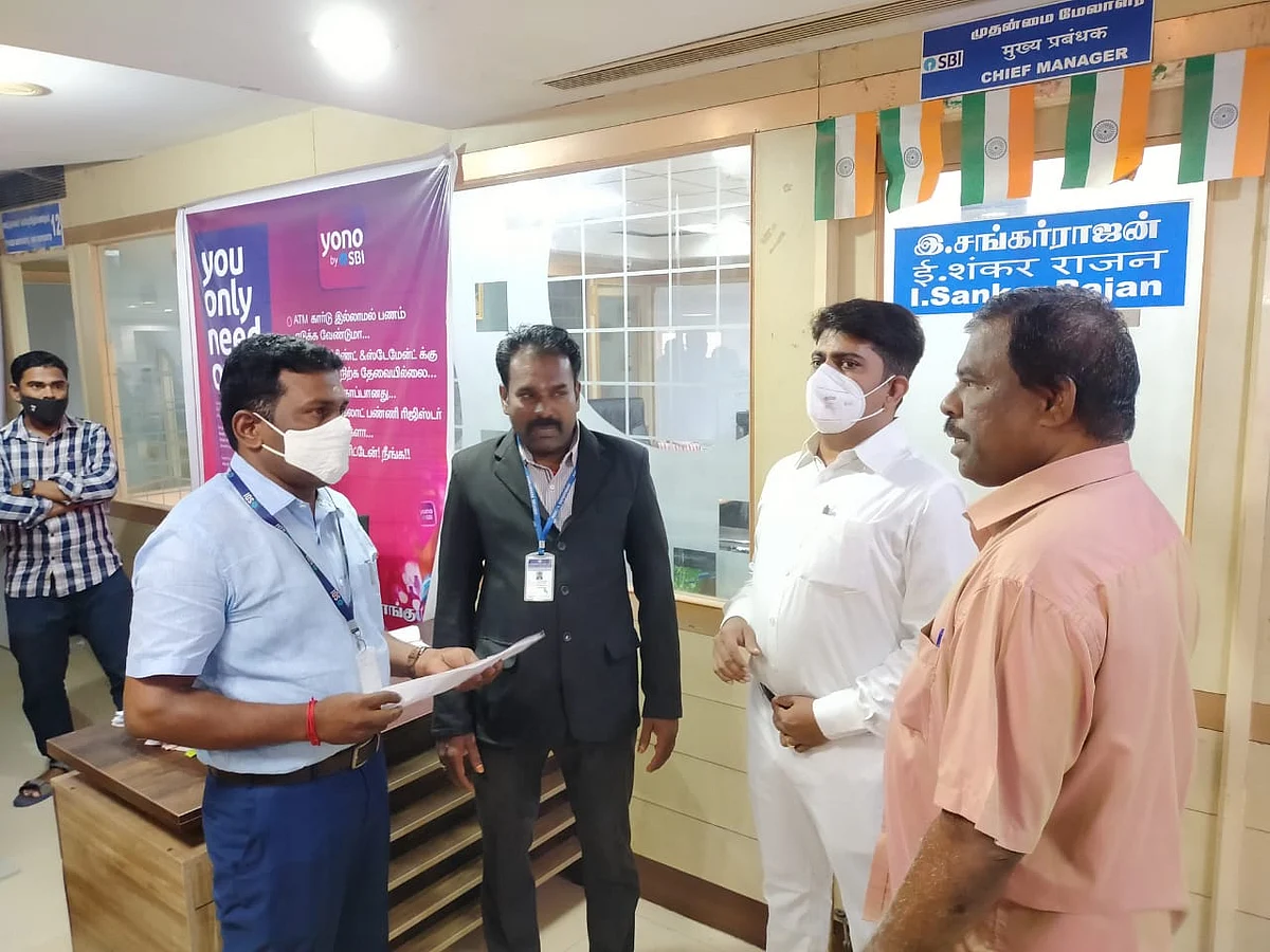 வங்கியில் நீதிமன்ற ஊழியர்.