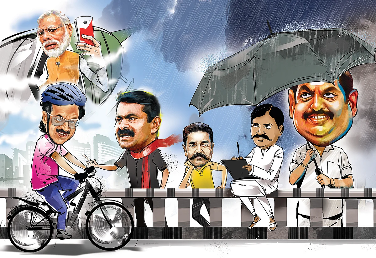 இதான் டிரெண்டிங்கா? ஆமாங்கய்யா!
