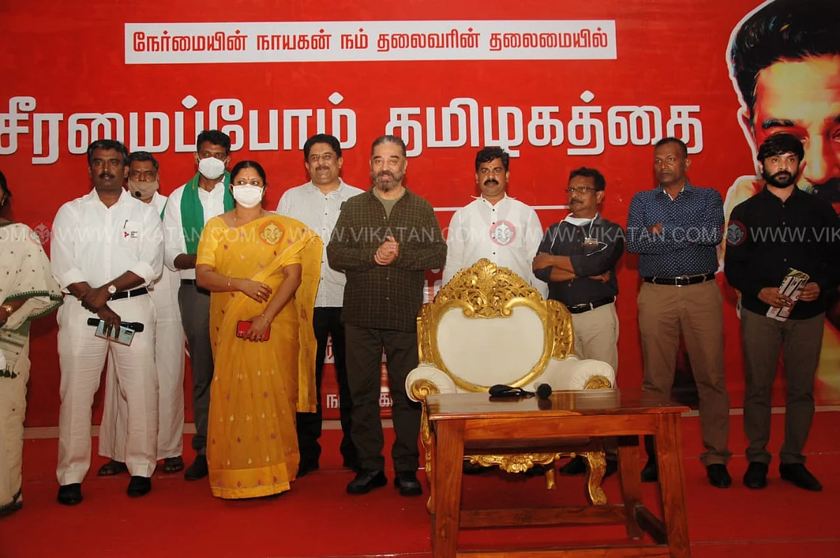 மக்கள் நீதி மய்ய நிர்வாகிகளுடன் கமல்ஹாசன்