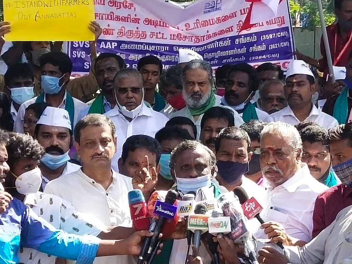 விவசாயிகள் போராட்டம்
