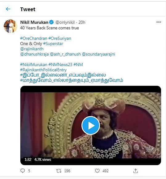 நீக்கப்பட்டவர்கள் ரீ-என்ட்ரி; திரிசங்கு நிலையில் சுதாகர்?! - அதிரடிக்கு தயாராகும் ரஜினி