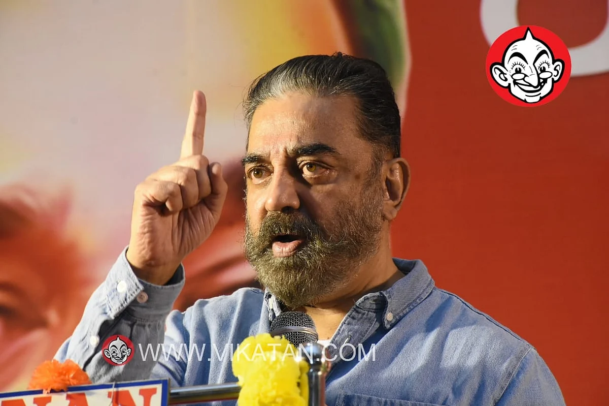 கமல்ஹாசன்