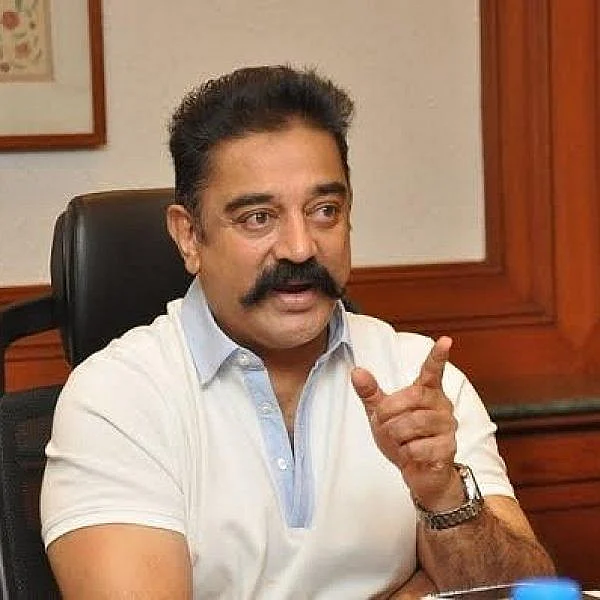 கமல்