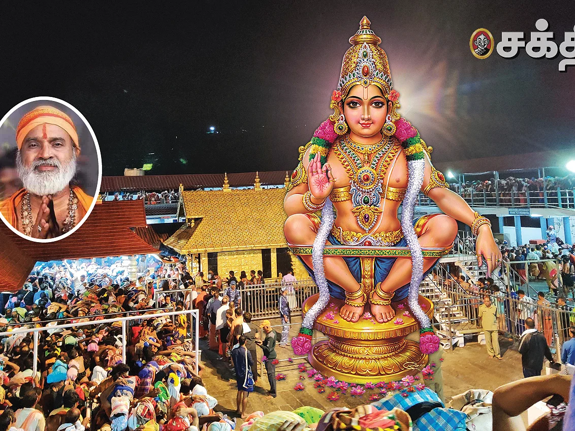 ‘அறிந்தும் அறியாமலும் தெரிந்தும் தெரியாமலும்’