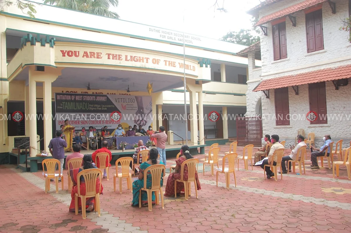 வெண்புள்ளி விழிப்புணர்வு