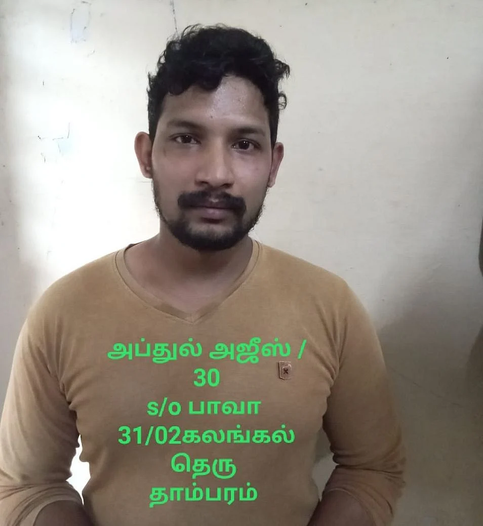 அப்துல் அஜிஸ்