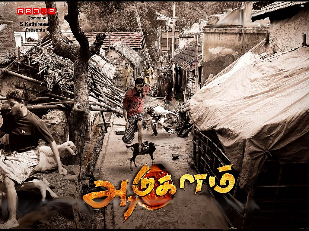 ஆடுகளம்