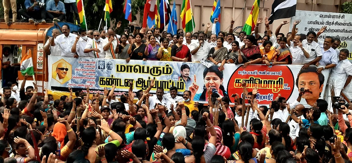 பொள்ளாச்சி ஆர்ப்பாட்டம்