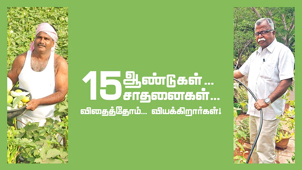 முனைவர் அ.உதயகுமார், ஸ்டீபன் ஜெபக்குமார்