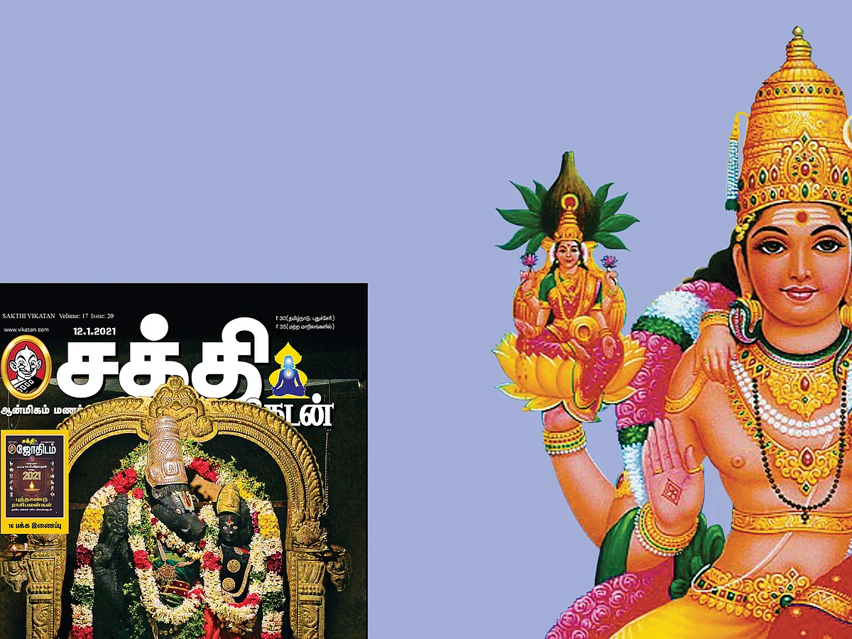 வாழ்த்துங்களேன்!