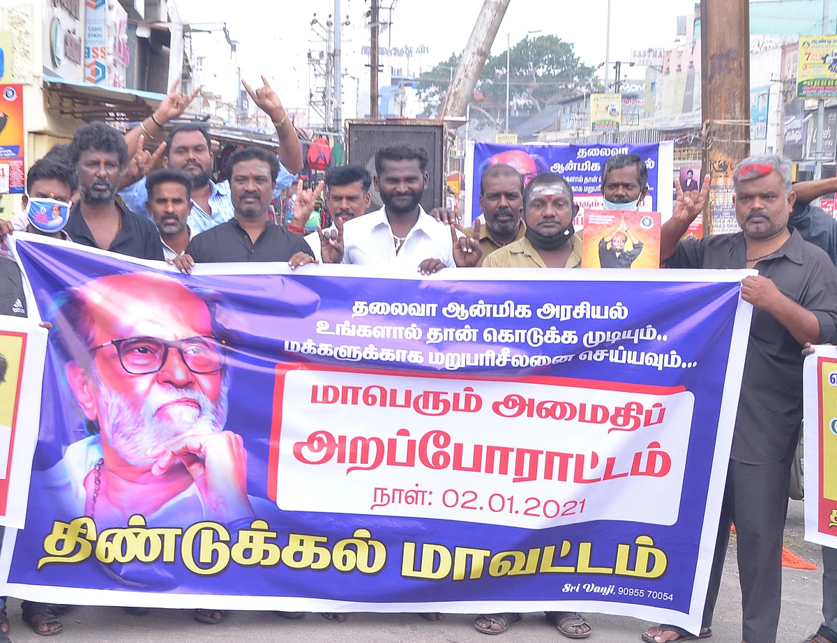 ரஜினி ரசிகர்கள் போராட்டம்