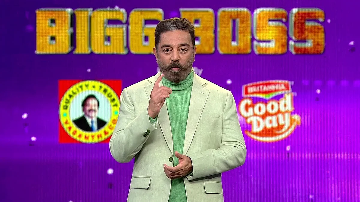 பிக்பாஸ் கமல்
