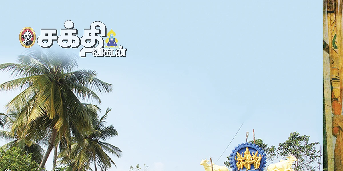 பேரம்பாக்கம் சோழீஸ்வரர்