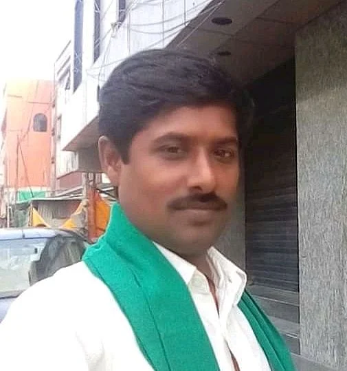 ஈசன்