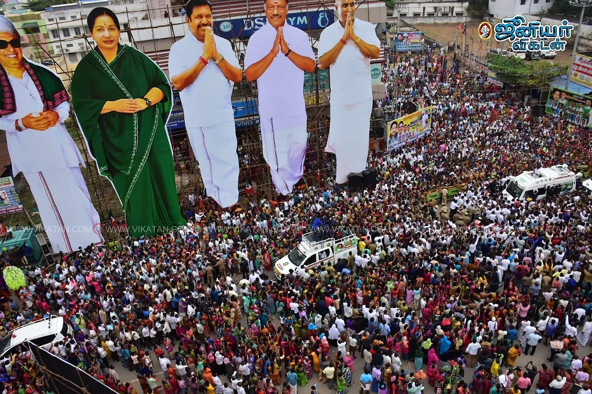 முதல்வர் எடப்பாடி பழனிசாமி