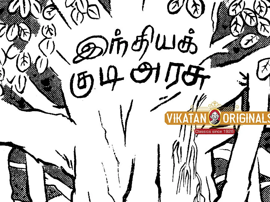 `குடியரசு ஜனனம்' : 1950 -ம் ஆண்டு ஆனந்த விகடனில் வெளிவந்த தலையங்க கட்டுரை #VikatanOriginals