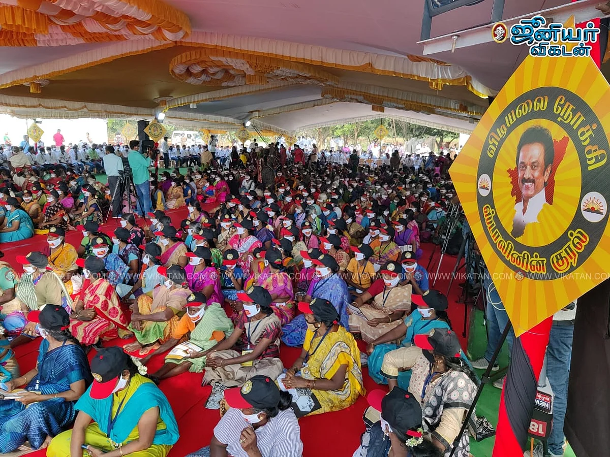 கிராமசபைக் கூட்டம்