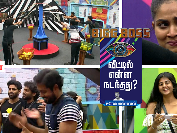 சிங்கப்பெண்கள் ஷிவானி, ரம்யா... பாலாஜி - ஆரி மட்டும்தான் கன்டென்ட்டா?! பிக்பாஸ் – நாள் 96