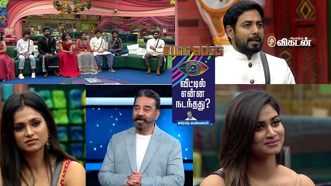 பிக்பாஸ் வீட்டில் நடந்தது என்ன? – நாள் 90
