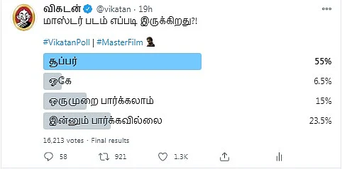 மாஸ்டர் | Vikatan Poll