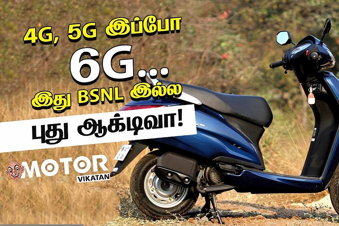 Honda Activa 6G