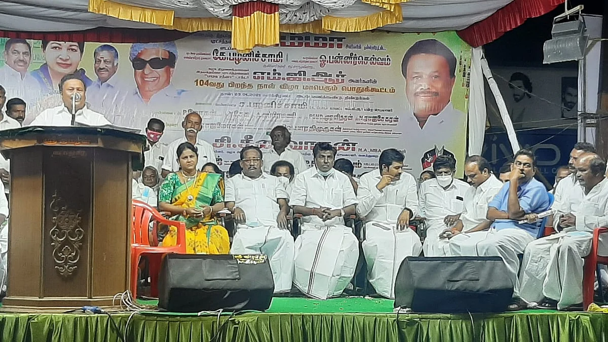 பொதுக்கூட்டம்