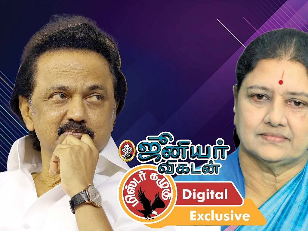 ஸ்டாலினுக்கு `மந்திரக் கயிறு’ முதல் பொங்கலுக்கு சசிகலா வரை கழுகார் அப்டேட்ஸ்...