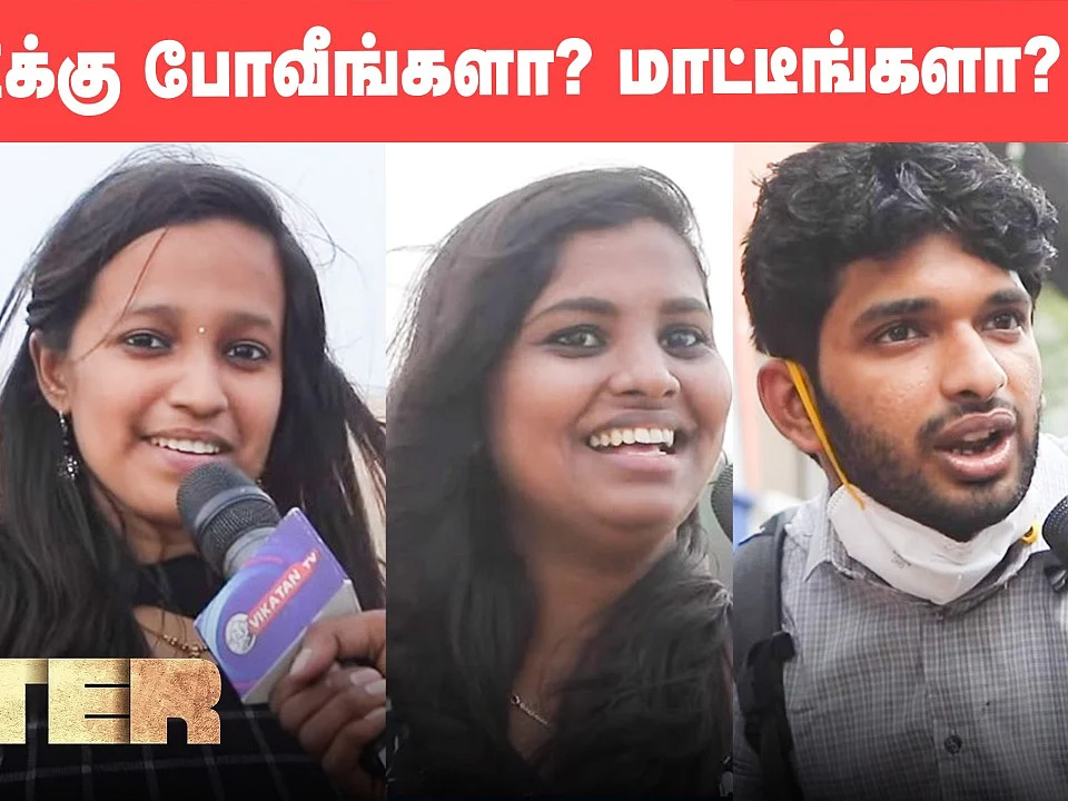 Master: Are people Ready to Watch Master FDFS Despite Corona Pandemic? | Vijay