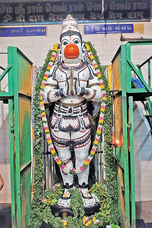 அனுமன்
