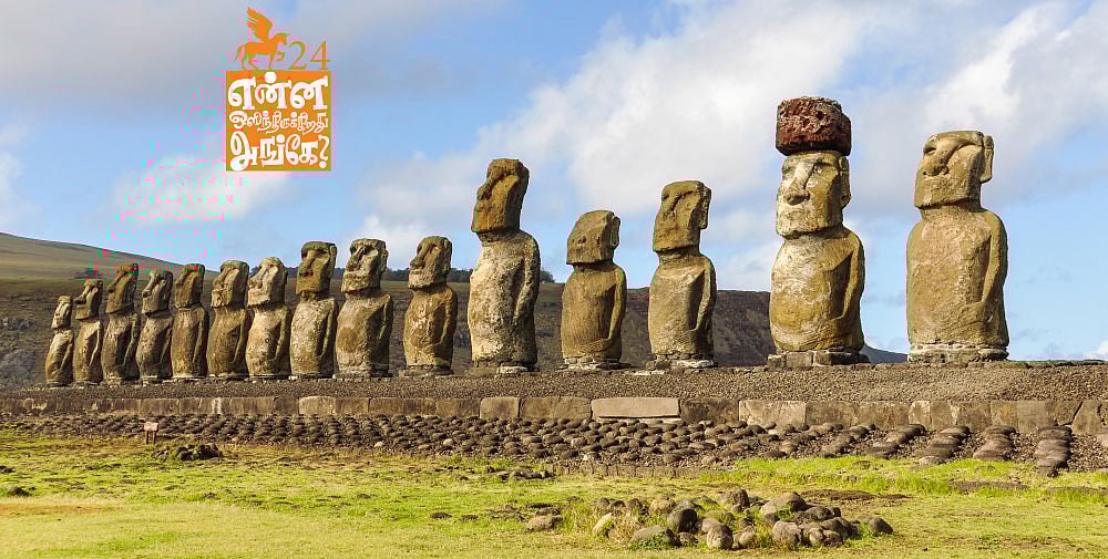 என்ன ஒளிந்திருக்கிறது அங்கே? - 24 - மொவாய்கள் நடந்தது நிஜமா?