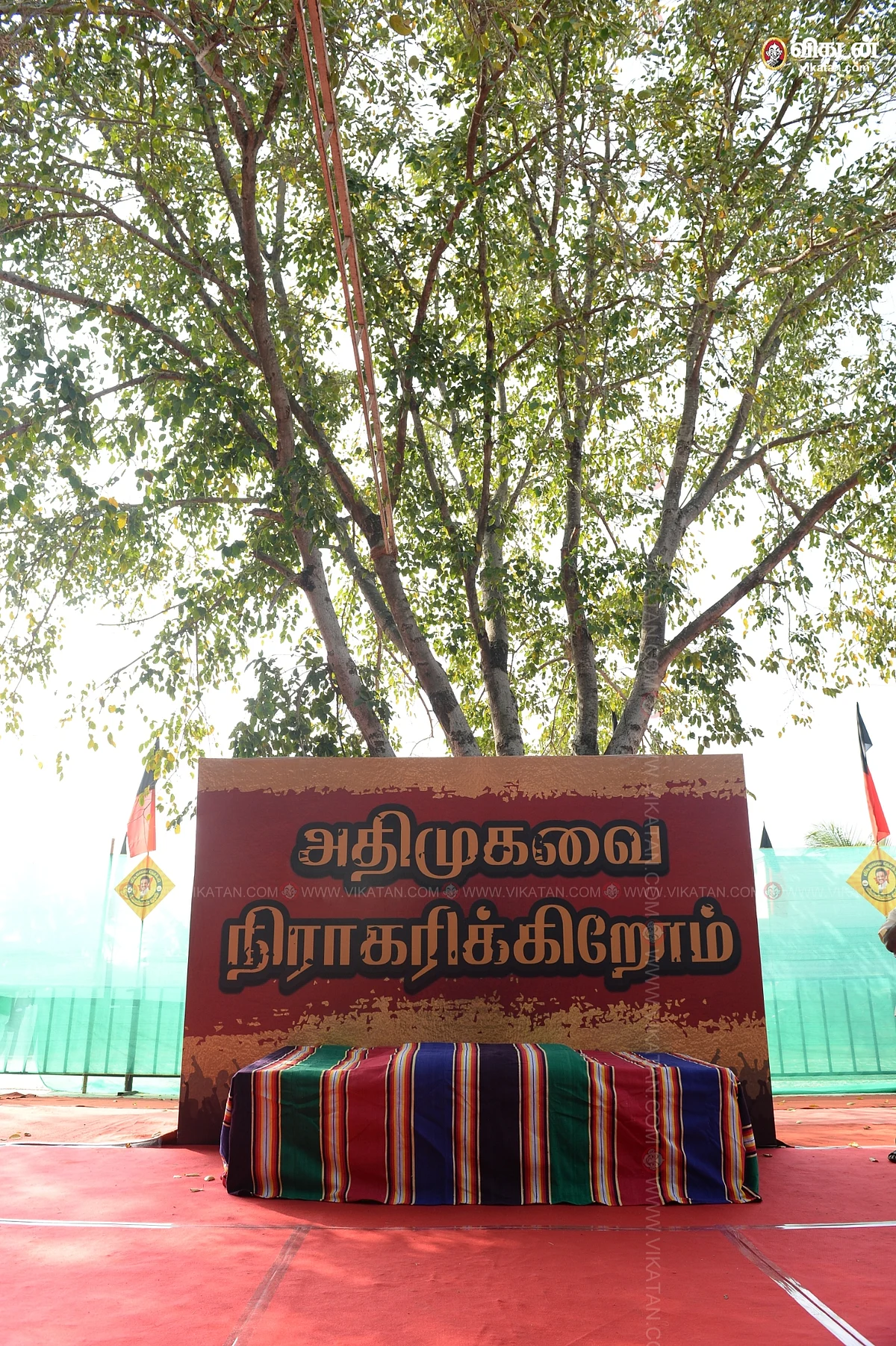 மக்கள் கிராம சபை மேடை