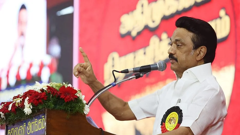 மு.க.ஸ்டாலின்